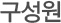 화우