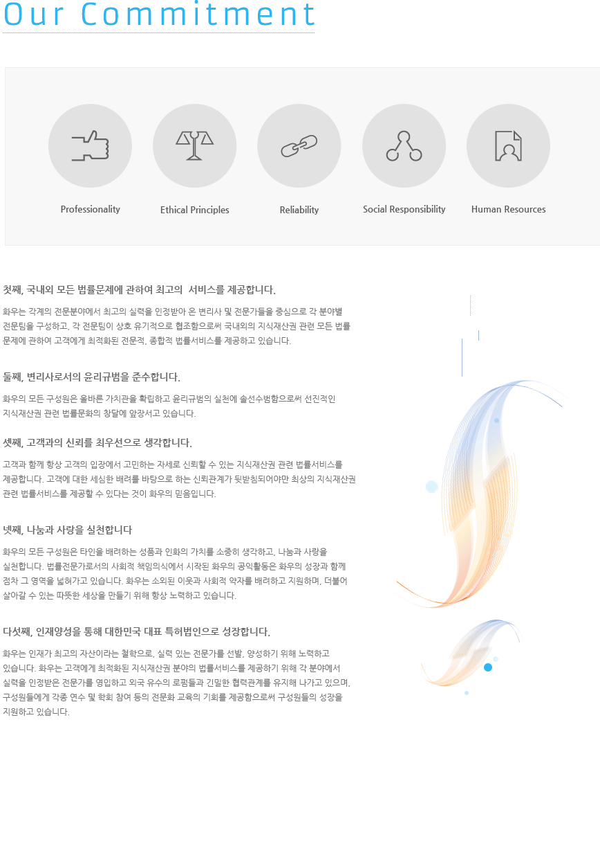  법인소개