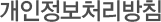 화우