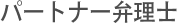 화우